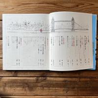 トラベルブックス　<2> ロンドンの休日 HOLIDAYS IN LONDON