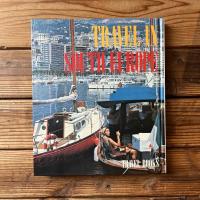 トラベルブックス　<8> 南欧の旅 TRAVEL IN SOUTH EUROPE