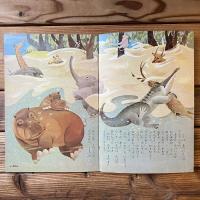 ひかりのくに 第19巻 第8号 なきむしかばさん