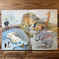 チャイルドブック 第28巻 第2号