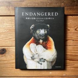 ENDANGERED　絶滅の危機にさらされた生き物たち