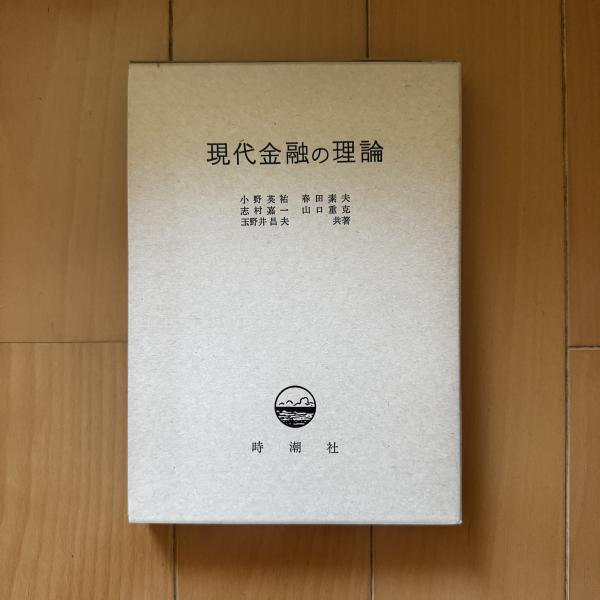 ヘ-ゲルからハイデガ-へ: 現象学的存在論 | カール レーヴィット