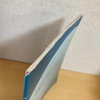 月刊いちごえほん 1979年2月号