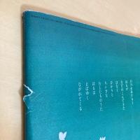 月刊いちごえほん 1981年3月号