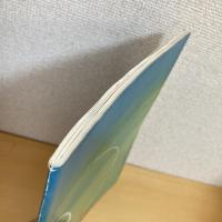 月刊いちごえほん 1981年9月号