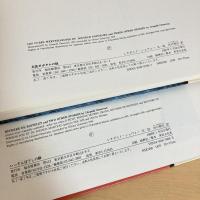 ショヴォー氏とルノー君のお話集 全5巻揃