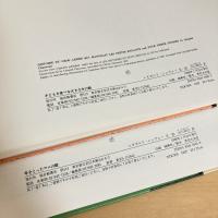 ショヴォー氏とルノー君のお話集 全5巻揃