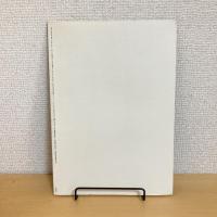 花笑 HANAEMI 季刊1973年冬2