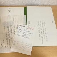 花笑 HANAEMI 季刊1973年冬2