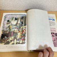 魔女になりたくない女の子