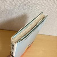 寺村輝夫のむかし話 日本むかしばなし１