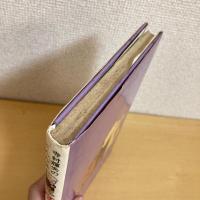 寺村輝夫のとんち話  彦一さん