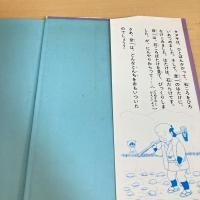 寺村輝夫のとんち話  彦一さん