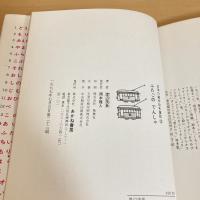 ふたごのでんしゃ 日本の創作幼年童話15