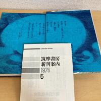 ぽっぺん先生と笑うカモメ