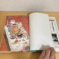 ぐうたら王とちょこまか王女 新しい世界の童話シリーズ