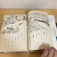 算数病院事件 新日本少年少女の文学2