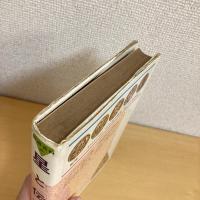 星と伝説 少年少女ものがたり百科4