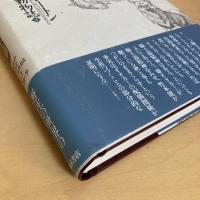 シートン動物誌2 オオカミの騎士道