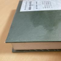 親族の基本構造（下）