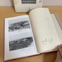 南島昔話叢書10 八重山諸島 与那国島の昔話