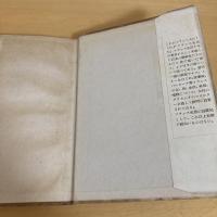 巴里の藝術家たち