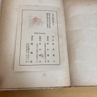 巴里の藝術家たち