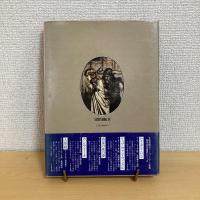 ニューベルゲンの指環 神々の黄昏
