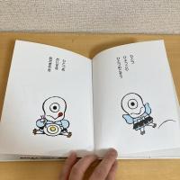 おばけおばけのかぞえうた うたあそびえほん⑥