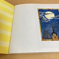 こどものとも 422号「たあんき ぽおんき たんころりん」