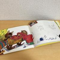 こどものとも 422号「たあんき ぽおんき たんころりん」