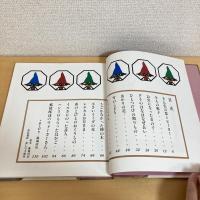 お母さんが読んで聞かせるお話 きん色の窓とピーター