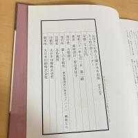 お母さんが読んで聞かせるお話 きん色の窓とピーター