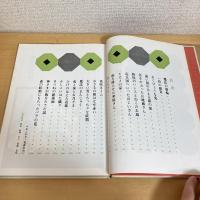 お母さんが読んで聞かせるお話 A・B 2冊揃