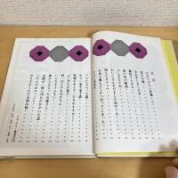 お母さんが読んで聞かせるお話 A・B 2冊揃