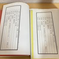 お母さんが読んで聞かせるお話 A・B 2冊揃