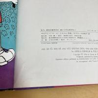 もう、めちゃめちゃにおこってんだから！