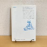 おしゃべりのできる小イヌ