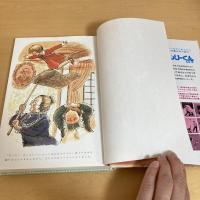 おしゃべりのできる小イヌ