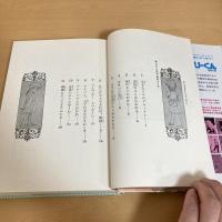 おしゃべりのできる小イヌ