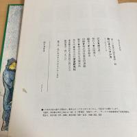 町にきたヘラジカ