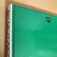 町にきたヘラジカ