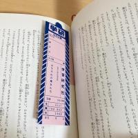 世界の傑作童話15 ガラス山の魔女たち