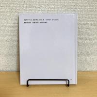 ねずみのラットのやっかいなしっぽ