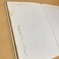 ちびっこたんてい ねこさがし大さくせん 旺文社こどもの本