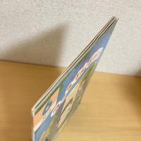 こどものとも 年中向き 1995年6月号「コッコさんおはよう」　