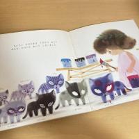 おはなしらんど1「いたずらかみさま」