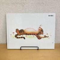 ちびねこくん でかとらくん