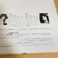 ちびねこくん でかとらくん