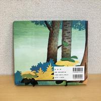 むかでのおかいもの